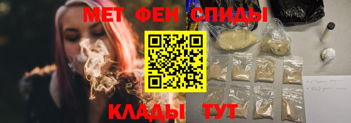 Amphetamine 97%  Amphetamine Розовый  Вход с VPN  Щёлково 