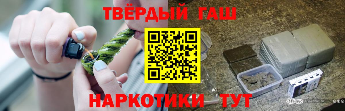 ГАШ 40% ТГК Щёлково