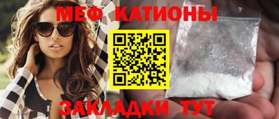 кристаллы Бугуруслан