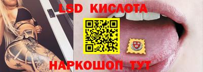 кристаллы Бугуруслан