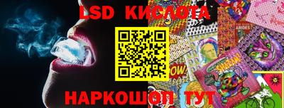 ПСИЛОЦИБИНОВЫЕ ГРИБЫ Абинск