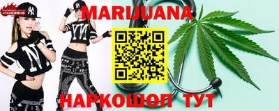кристаллы Бугуруслан