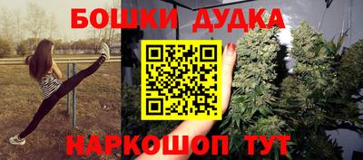 кристаллы Бугуруслан