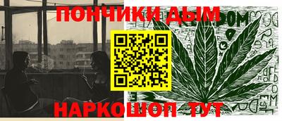 кристаллы Бугуруслан