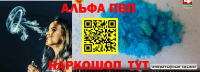 кристаллы Бугуруслан