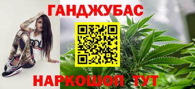 кристаллы Бугуруслан