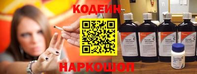 COCAINE Абакан