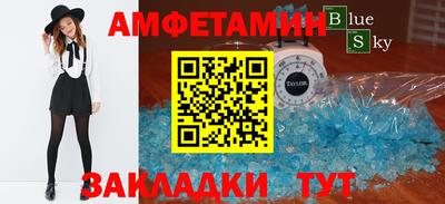 дмт Бузулук