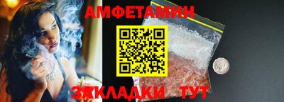кристаллы Бугуруслан