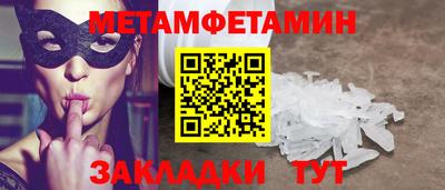 COCAINE Абакан