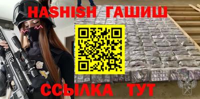 кристаллы Бугуруслан