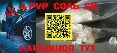 ПСИЛОЦИБИНОВЫЕ ГРИБЫ Абинск