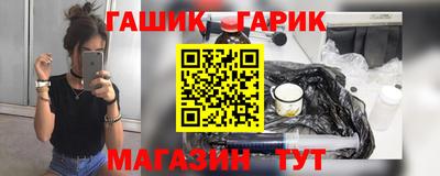 кристаллы Бугуруслан