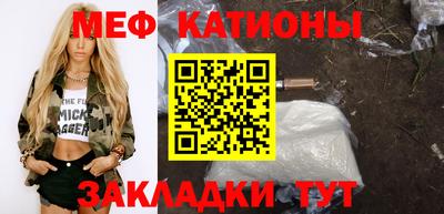 COCAINE Абакан