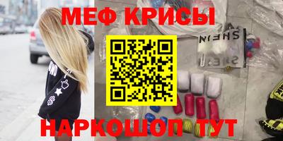кристаллы Бугуруслан