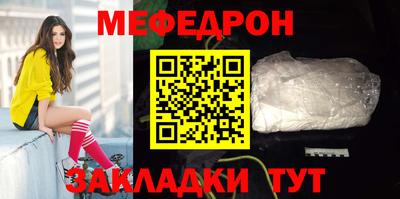 COCAINE Абакан