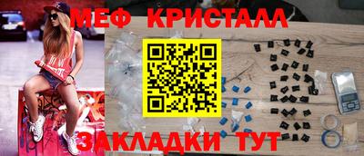 кристаллы Бугуруслан
