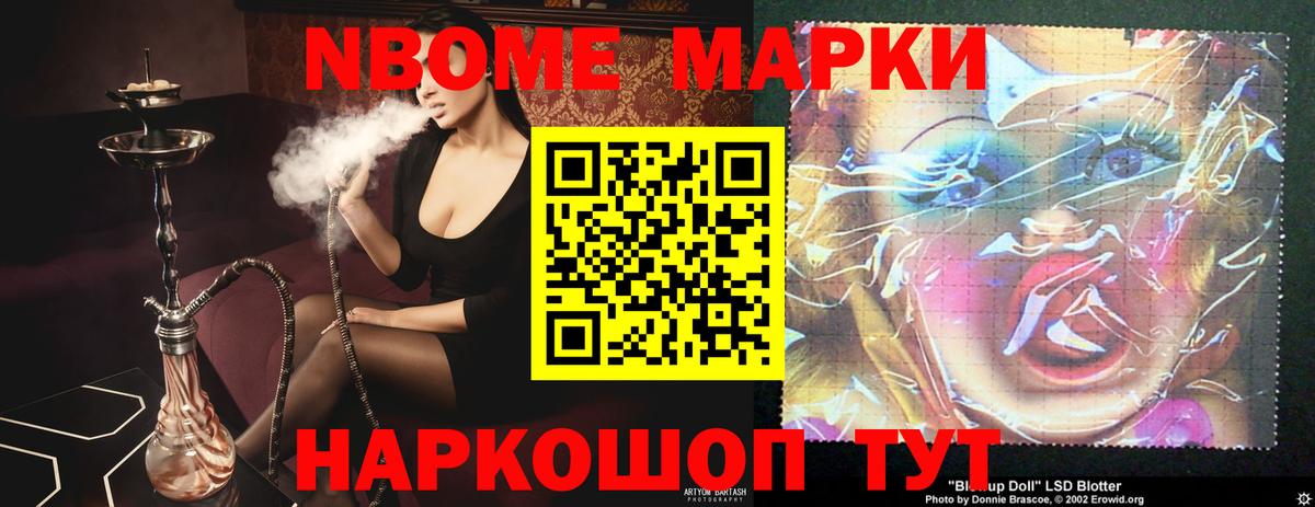 LSD-25 экстази ecstasy  LSD-25 экстази кислота  Вход с VPN  Щёлково 