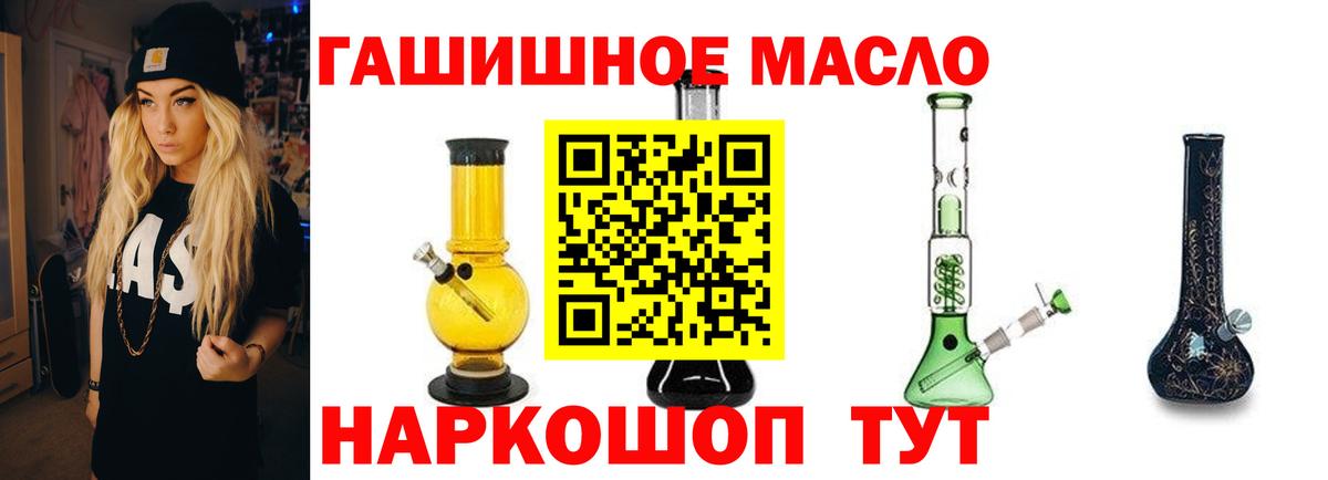 Дистиллят ТГК Wax Щёлково