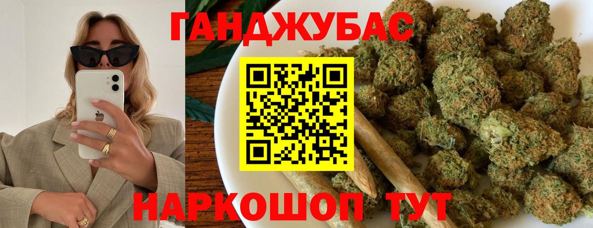 МАРИХУАНА MAZAR Щёлково